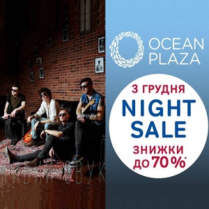 3 декабря Ocean Plaza проведет Ночь распродаж